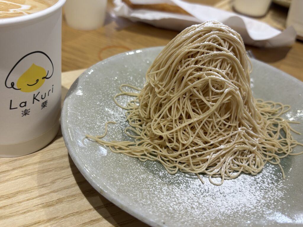 La Kuri