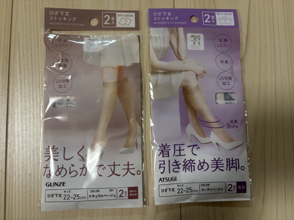 セブンイレブンひざ下ストッキング